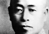 Image result for Yamamoto Isoroku Pearl Harbor