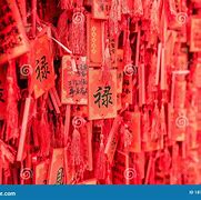 Image result for Confucius Temple Nanjing