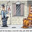 Image result for Funny Political Cartoons This Week