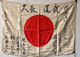 Image result for Japan Flag WWII
