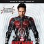 Image result for Ant-Man Movie