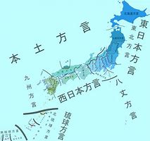 Image result for Japanese War Leaders