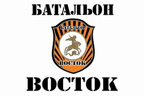 Image result for Vostok Battalion