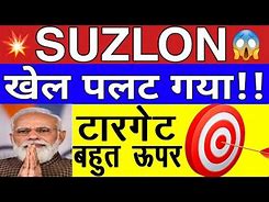 Image result for Andy Cukurs Suzlon