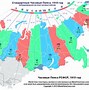 Image result for 15 Republic's of Soviet Union