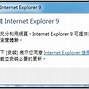 Image result for Work Offline Internet Explorer 9