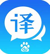 Image result for Baidu Translate App