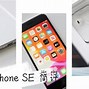 Image result for New iPhone SE Look
