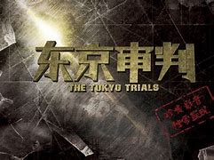 Image result for Tokyo Trials Wallpaper