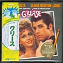 Image result for Grease Soundtrack Album Cover