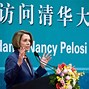 Image result for Tiananmen Square Flag Nancy Pelosi