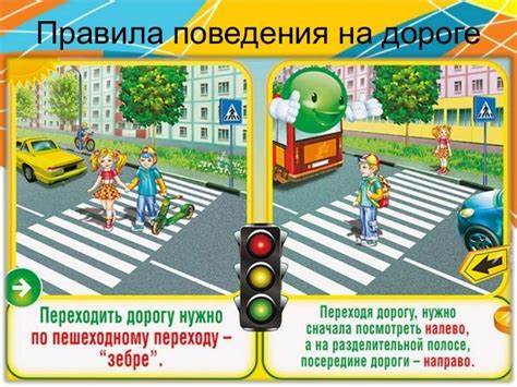 Правила обгона на дорогах, пересекаемых трамвайными путями