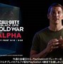 Image result for Cod BOCW Multiplayer