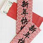 Image result for Chinese New Year Envelopes