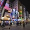 Image result for LED Lights Japan City Sidewalks Tokyo