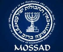 Image result for Israeli Mossad Motto
