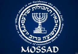 Image result for Mossad Motto