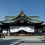 Image result for Yasukuni Shrine Visit