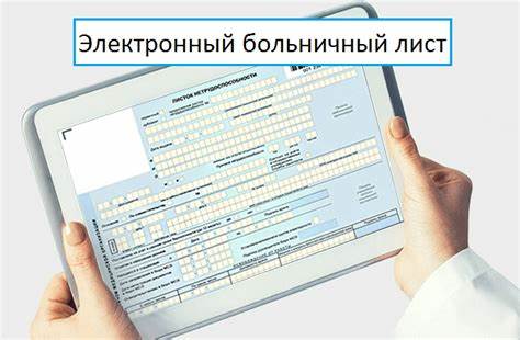 Жалоба на некачественное обслуживание в поликлинике Москвы: что делать и как получить результат