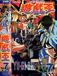 Image result for Yu Gi OH VHS