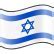 Image result for Mossad in Hebrew