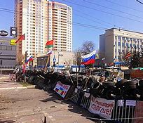 Image result for War in Donetsk and Luhansk