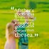 Image result for Best Parenting Quotes