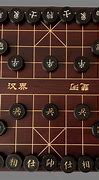 Image result for Variant of Chinese Chess