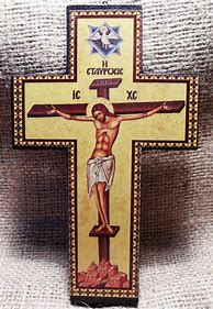 Image result for Greek Orthodox Cross Designs