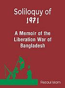 Image result for Name of Book On Liberation War of Bangladesh