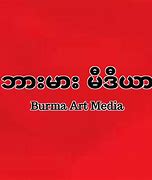 Image result for Burma War