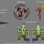 Image result for Ruby Weapon FFVII