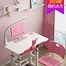 Image result for Children's School Desk and Chair