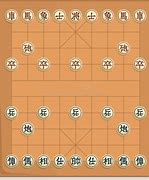 Image result for Chinese Chess Cartoon