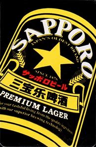 Image result for Sapporo Breweries