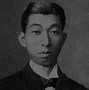 Image result for Japanese Empire Leader WW2