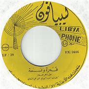 Image result for Libyan Music