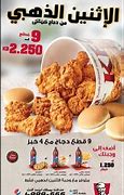 Image result for KFC Kuwait Offers