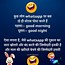 Image result for Jokes in Hindi for Whatsapp