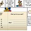 Image result for What Animals Do You Like Worksheet