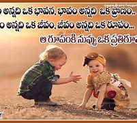 Image result for Telugu Quotes On Friendship
