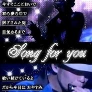 Image result for For You Song