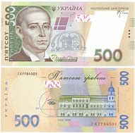 Image result for Ukrainian Currency