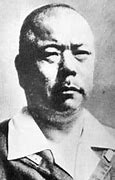 Image result for General Yamashita Dead
