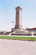 Image result for Nanjing Massacre Memorial