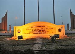 Image result for Khobar Towers Bombing
