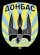 Image result for Donbas Battalion Somali Regiment