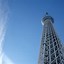 Image result for TOKYO SKYTREE Wikipedia