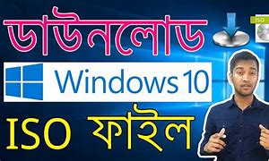 Image result for Microsoft Download for Windows 10