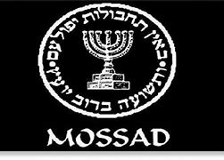 Image result for Mossad Saying